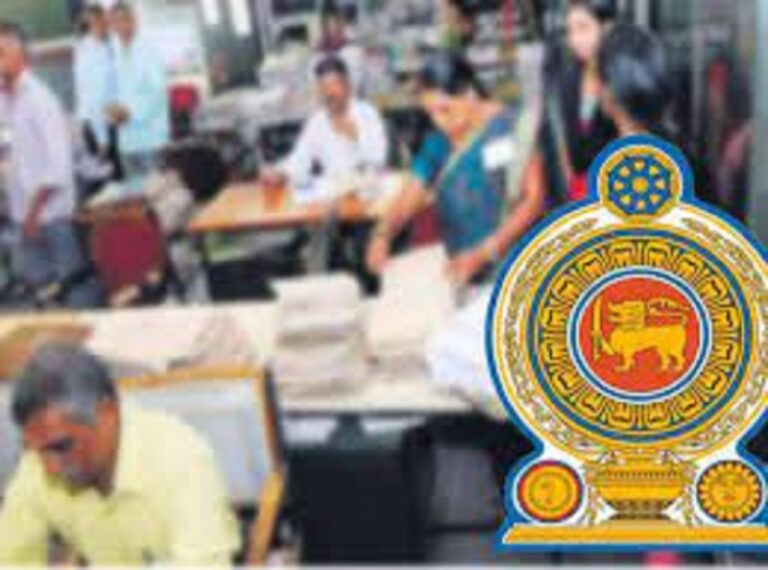 அரச ஊழியர்களுக்கு விடப்பட்ட எச்சரிக்கை