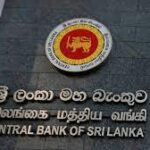 நன்கொடைகளை கோர ஆரம்பிக்கும் இலங்கை மத்திய வங்கி