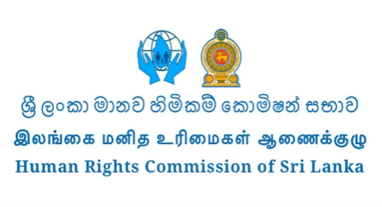 பொலிஸ் அதிபர் மற்றும் பல சிரேஷ்ட பொலிஸ் அதிகாரிகளுக்கு அழைப்பு மனித உரிமை ஆணைக்குழு