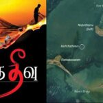 இந்திய மத்திய அரசு இலங்கையில் உள்ள கச்சதீவை 99 வருட குத்தகைக்கு தருமாறு வலியுறுத்து