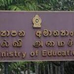 பாடசாலை நேரத்தை அதிகரித்த கல்வி அமைச்சு!!