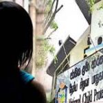 சிறுவர் பாதுகாப்பு அதிகாரசபை விடுத்த அறிவிப்பு