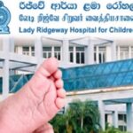 மிகப்பெரிய சிறுவர் வைத்தியசாலையின் 20 வகையான மருந்துவகைகள் தட்டுப்பாடு உதவி செய்வோர் (பின்வரும் பொருட்களை வழங்கவும்.)