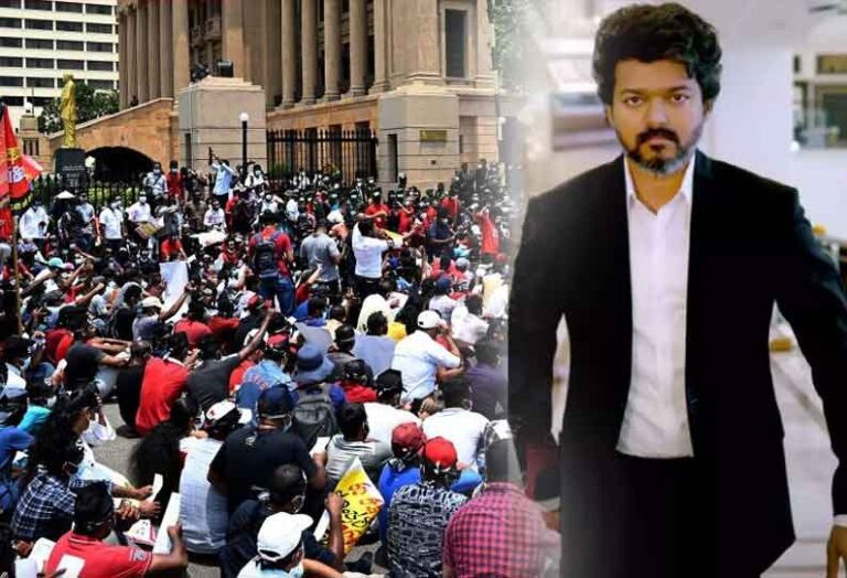 இலங்கையில் பொருளாதார நெருக்கடியில் குவிந்த தளபதி ரசிகர்கள்! இலங்கையில் பொருளாதார நெருக்கடியில் குவிந்த தளபதி ரசிகர்கள்!