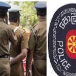 இலங்கை பொலிஸார் விடுத்த அறிவிப்பு