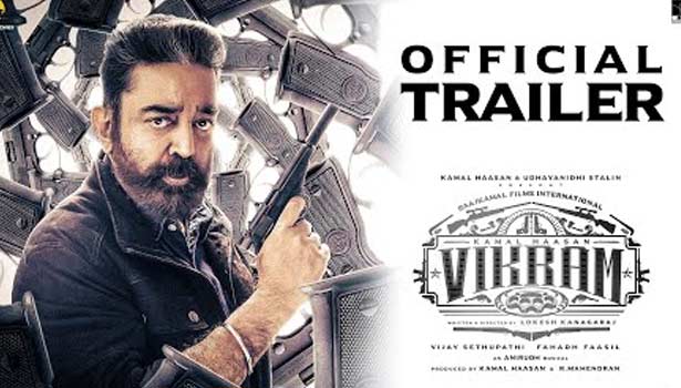 வைரலாகும் விக்ரம் பட டிரைலர்..!