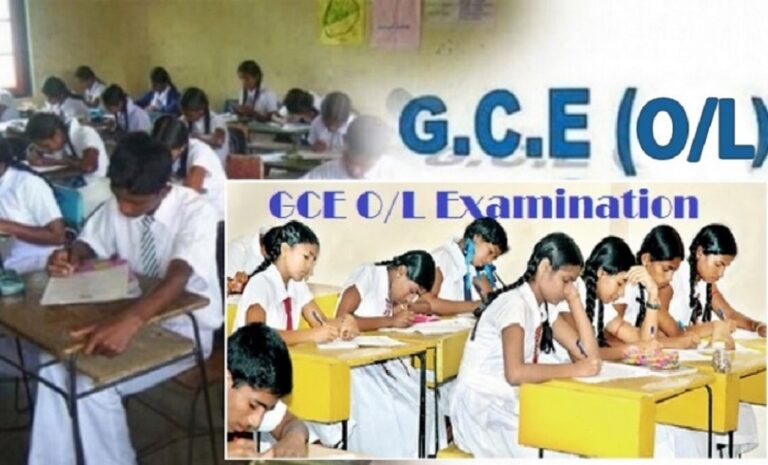 க.பொ.த சாதாரண தரப் பரீட்சை ஒத்திவைப்பா…!