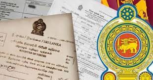 பிறப்பு, இறப்பு, திருமண சான்றிதழ் தற்காலிகமாக இடைநிறுத்தம்