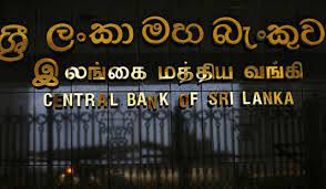 மத்திய வங்கி வெளியிட்ட அறிவிப்பு