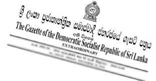இன்று இரவு வெளியியாகவுள்ள வர்த்தமானி அறிவித்தல்