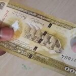 குறைந்த வருமானம் பெறும் 33 இலட்சம் குடும்பங்களுக்கு மகிழ்ச்சி -யான தகவல்