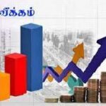 கடந்த மாதத்தில் உயர்வடைந்த பணவீக்கம்