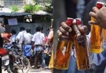 மதுபான சாலை தொடர்பில் வெளியான தகவல்