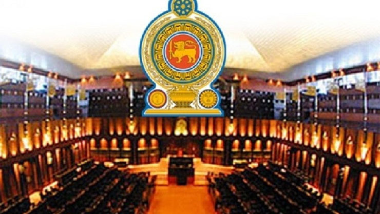 அரசியல் மாற்றத்தின் பின்னர் முதன் முறையாக கூடும் நாடாளுமன்றம்