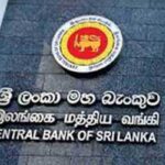 இலங்கையின் வங்கி ஆபத்தான கட்டத்தில் – வெடித்து சிதறும் நிதி கட்டமைப்புக்கள்..!