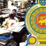 இன்று வெளியிடப்படவுள்ள சுற்றுநிருபம்