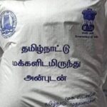 இந்தியாவின் முதலாவது நிவாரண கப்பல் நாளை இலங்கை வருகை…