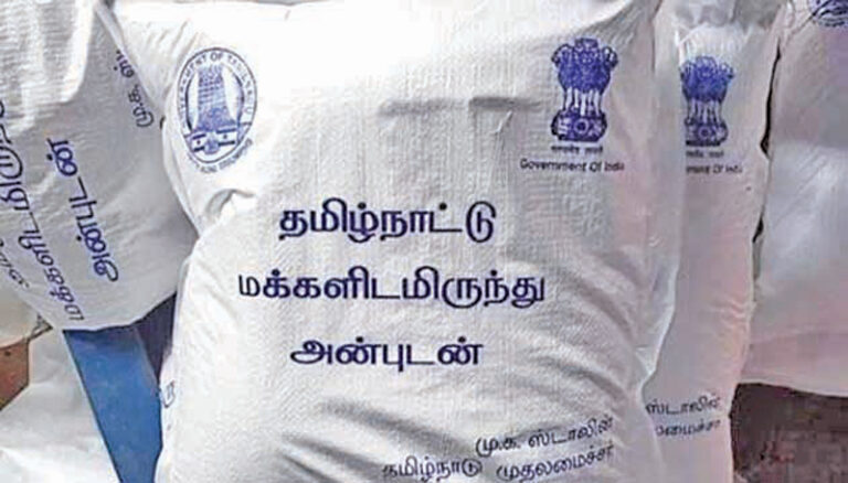 தமிழ்நாட்டு மக்களால் வழங்கப்படும் நிவாரண பொதியில் 20,000 பொதிகள் கிளிநொச்சிக்கு…!