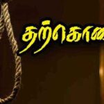 12 நாட்களுக்குள் அடுத்தடுத்து 3 பிரபலங்கள் உயிரிழப்பு