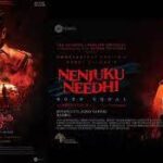 மகனின் படத்தை தனியார் திரையரங்கில் பார்த்து வாழ்த்துக்களை தெரிவித்த தந்தை