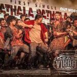 யூடியூப்பில் முதல் இடத்தில் “பத்தலே, பத்தலே” ….