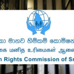 அவசரகாலச் சட்டம் தொடர்பாக மனித உரிமைகள் ஆணைக்குழு சீற்றம்