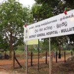 முல்லைத்தீவு மாஞ்சோலை பொது வைத்தியசாலையில் புதிய கட்டத்திற்கான அடிக்கல் நாட்டிவைப்பு!