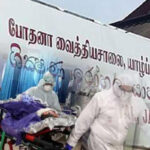 யாழ்.போதனா மருத்துவமனையில் திருட்டு போகும் தொலைபேசிகள்