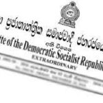 இன்று இரவு வெளியியாகவுள்ள வர்த்தமானி அறிவித்தல்