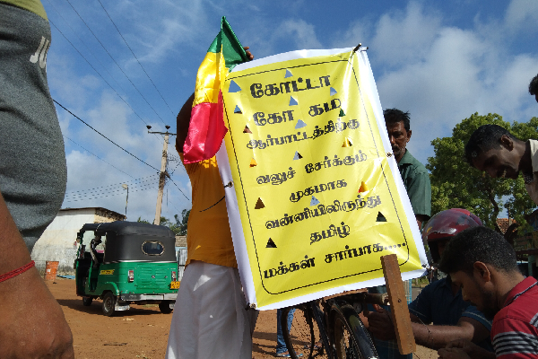 கோட்டா கோ கமவிற்கு ஆதரவாக வன்னியில் இருந்து துவிச்சக்கர வண்டிப் பயணம் ஆரம்பம் கோட்டா கோ கமவிற்கு ஆதரவாக வன்னியில் இருந்து துவிச்சக்கர வண்டிப் பயணம் ஆரம்பம்
