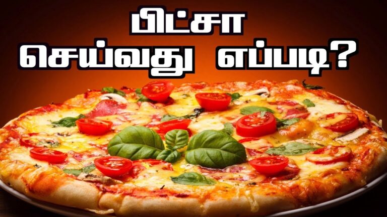 இனி வீட்டிலேயே செய்திடலாம் பீட்சா