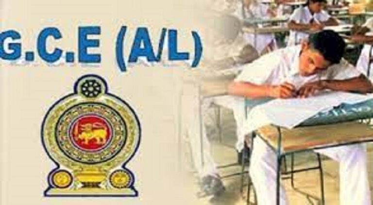 ஓகஸ்ட் மாதம் நடைபெறவுள்ள க.பொ.த. உயர்தரப் பரீட்சை பிற்போடப்பட்டது