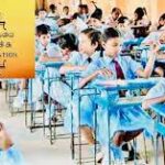 ஒத்தி வைக்கப்பட்ட புலமை பரீட்சை திகதி