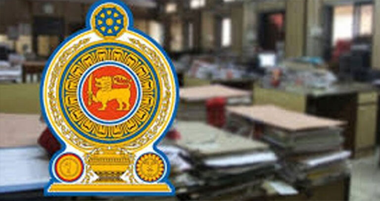 இலங்கையில் நாளை முதல் வெள்ளிக்கிழமைகளில் அரச அலுவலகங்கள் மூடப்படும்