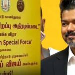 தமிழகத்தில் சிறப்பு அதிரடிப்படைத் திட்டம் தொடங்குகிறது