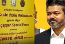 தமிழகத்தில் சிறப்பு அதிரடிப்படைத் திட்டம் தொடங்குகிறது