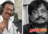 பிரபல இசையமைப்பாளர் சபேஷ் மறைந்தார்