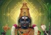 ஞாயிறு, அக்டோபர் 25, 2025