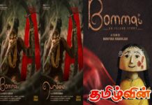 இலங்கையின் பாரம்பரிய கலையான பொம்மைத் திரைப்படம் திரையரங்குகளில் வரவிருக்கிறது.