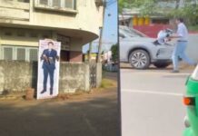 தன் பதாகையை நீங்கிவிட்டு சாதனையாளர் பட்டம் பெற்று திரும்பிய அர்ச்சுனா!