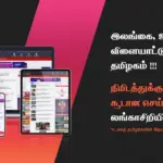 கனடாவில் தமிழ் ஆசிரியர் பாராட்டுகள் பெற்றார்