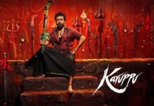 கருப்பு படம் வெளியிடுவதற்காக கடன் வாங்கி உதவி செய்ய முயன்ற சூர்யா