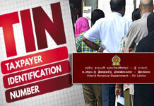 இலங்கையில் டாக்ஸ் ஐடென்டிபிகேஷன் எண் வழங்குவது கட்டாயமாகும்; இனிவரும் காலங்களில் இது இரகசியமாகக் கருதப்படாது என அதிகாரப்பூர்வ அறிவிப்பு