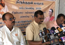 உலகத்தை கண்டு பார்க்கும் திருக்குறள் மாநாடு மட்டக்களப்பில்