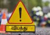 தெற்கு அதிவேக நெடுஞ்சாலையில் மோதிய 5 வாகனங்கள்; பலர் காயமடைந்துள்ளனர்